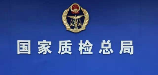 法檢目錄又一次調(diào)整，進(jìn)出口企業(yè)及時關(guān)注
