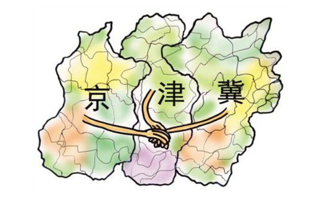 質(zhì)檢總局：推動京津冀檢驗檢測、認(rèn)證認(rèn)可結(jié)果互認(rèn)