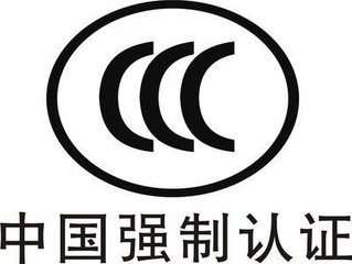 韓魁：認證執法體系建設更應順勢而為