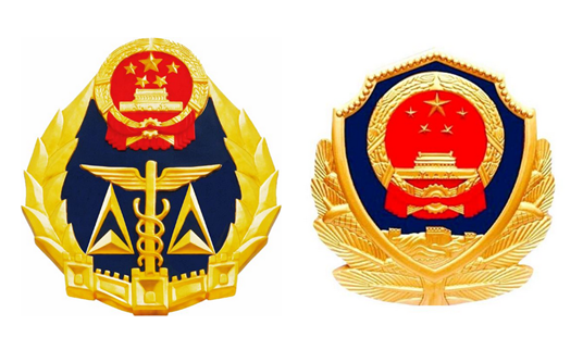 公安部對接質(zhì)檢總局溝通檢驗檢測認(rèn)證機構(gòu)整合工作
