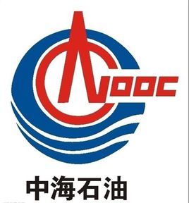 中海油能源發(fā)展股份有限公司工程技術分公司中海油實驗中心湛江實驗中心