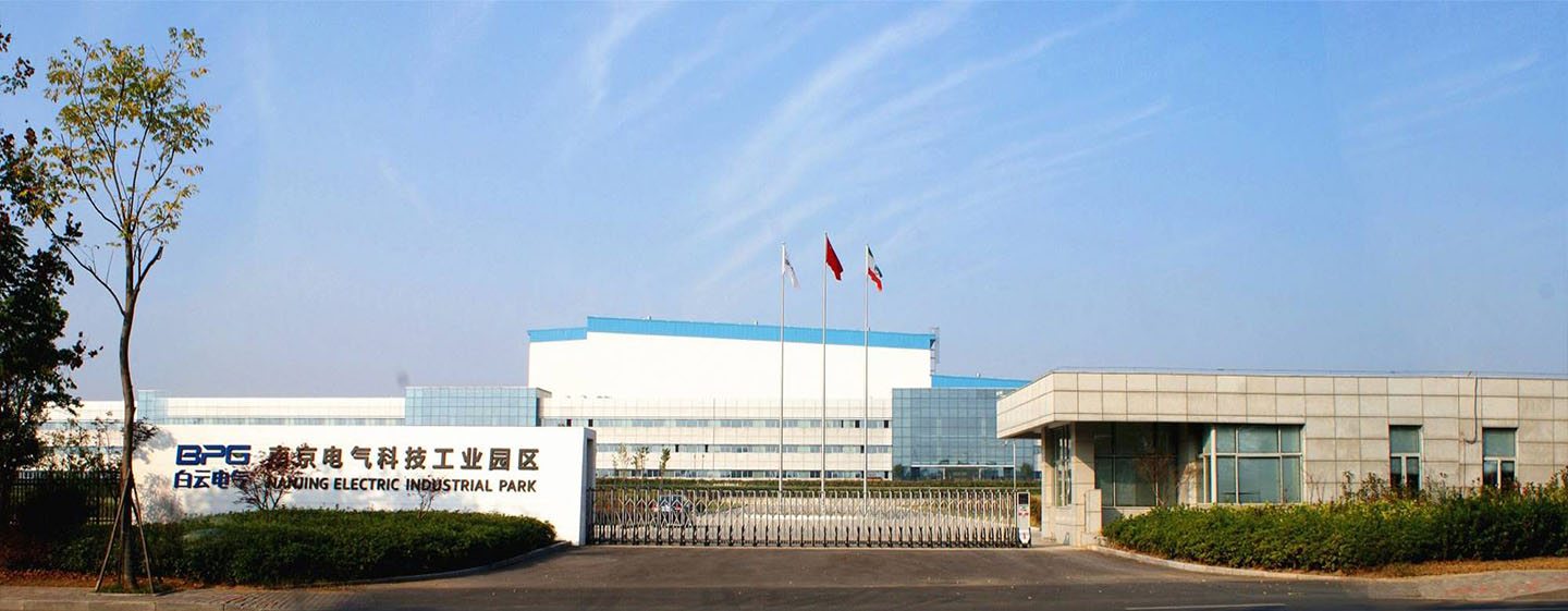 南京電氣（集團）有限責任公司檢測中心