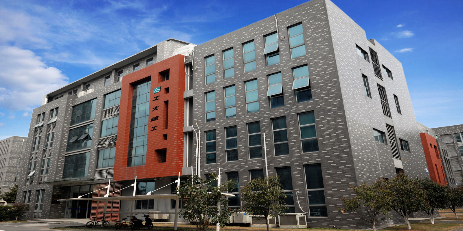 南京工大建設(shè)工程技術(shù)有限公司