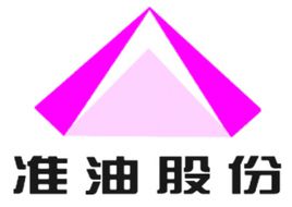 新疆準(zhǔn)東石油技術(shù)股份有限公司油田實驗室