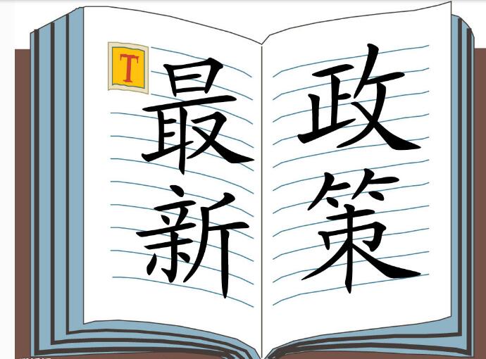 交通運輸部關(guān)于修改《中華人民共和國高速客船安全管理規(guī)則》的決定（中華人民共和國交通運輸部令2017年第17號）