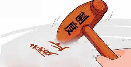 質(zhì)檢總局：這八部規(guī)章擬廢止或修訂