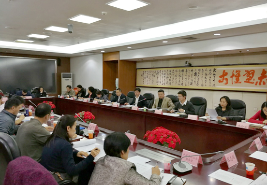 國家標準公開工作座談會在京召開