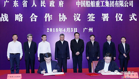 中船重工與廣東省簽署戰(zhàn)略合作協(xié)議