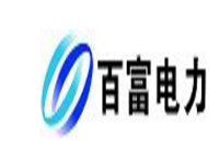杭州百富電子技術有限公司檢測實驗室