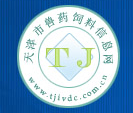 天津市獸藥飼料監(jiān)察所（天津市畜產(chǎn)品質(zhì)量安全檢測中心、天津口岸獸藥監(jiān)察所）