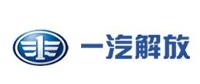 一汽解放青島汽車(chē)有限公司中心實(shí)驗(yàn)室