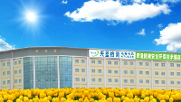深圳市天鑒檢測技術服務有限公司