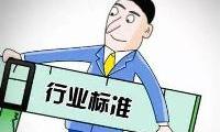 浙江省檢驗檢測認證年產值140多億，剛剛推出了綜合改革三年行動計劃
