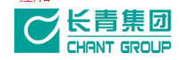 廣東長青（集團）股份有限公司檢測中心