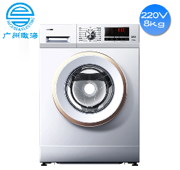格蘭仕8KG滾筒洗衣機220V60HZ外貿船用特殊定制款
