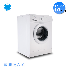 110V船用10KG滾筒全自動洗衣機