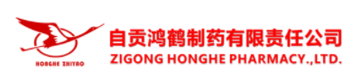 自貢鴻鶴化工股份有限公司檢測服務中心