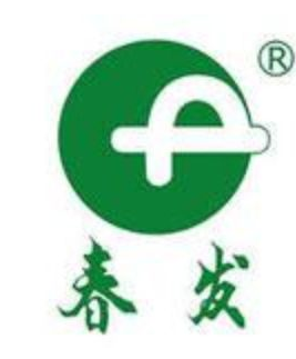 天津春發(fā)生物科技集團(tuán)有限公司咸味香精檢測實驗室