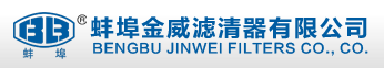 蚌埠金威濾清器有限公司實(shí)驗(yàn)室