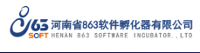河南省863軟件孵化器有限公司軟件評(píng)測(cè)中心
