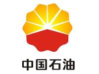 中石油克拉瑪依石化有限責任公司煉油化工研究院原油及石油產品測評中心