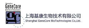 上海基康生物技術(shù)有限公司