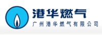 廣州港華燃?xì)饪萍挤?wù)有限公司