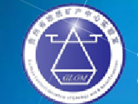 貴州省地質(zhì)礦產(chǎn)中心實(shí)驗(yàn)室（貴州省礦產(chǎn)品黃金寶石制品質(zhì)量檢驗(yàn)站）