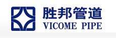 山東勝邦塑膠有限公司檢測(cè)中心