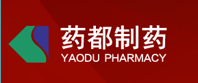 藥都制藥集團股份有限公司綜合實驗室