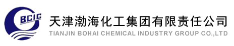 天津渤?；ぜ瘓F(tuán)有限責(zé)任公司勞動(dòng)衛(wèi)生研究所