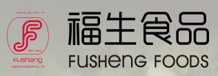 青島福生食品有限公司檢測(cè)中心