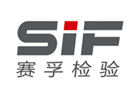 南通賽孚燃料檢驗有限公司