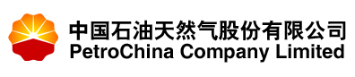 中國(guó)石油天然氣股份有限公司東北銷售大連分公司化驗(yàn)室