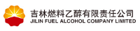 吉林燃料乙醇有限責任公司質檢中心
