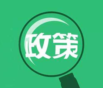 山東建立海洋與漁業信用紅黑名單