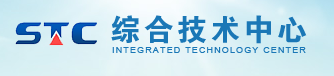 蘇州出入境檢驗檢疫局檢驗檢疫綜合技術(shù)中心