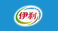 內蒙古伊利實業集團股份有限公司檢測及校準實驗室