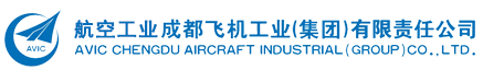 成都飛機工業(yè)（集團）有限責(zé)任公司西南電磁兼容監(jiān)督檢測中心