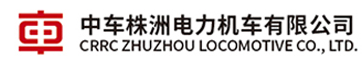 中車株洲電力機車有限公司技術中心檢測試驗站