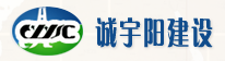 北京誠宇陽建設工程檢測有限公司