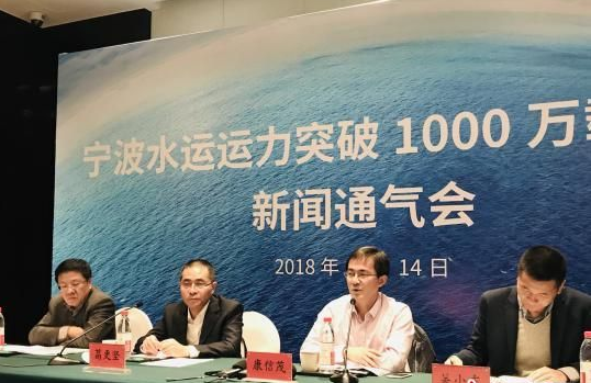 寧波水運運力首次突破1000萬載重噸 民企運力超八成