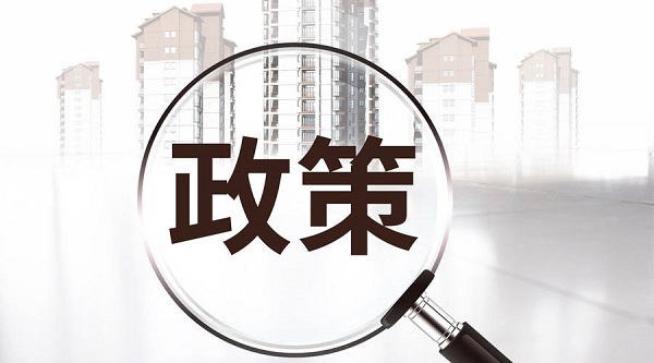 《中國海洋經(jīng)濟(jì)發(fā)展報(bào)告2016》解讀