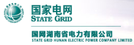 國網湖南省電力公司電力科學研究院