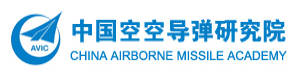 中國空空導彈研究院電磁兼容檢測中心