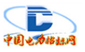 吉林省電力科學研究院有限公司