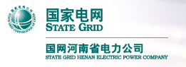 國網河南省電力公司電力科學研究院