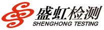 江蘇盛虹紡織品檢測(cè)中心有限公司