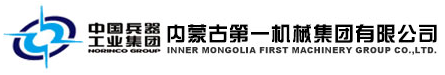 內(nèi)蒙古第一機械集團有限公司計量檢測中心