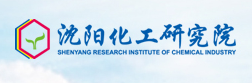 沈陽化工研究院有限公司染料檢驗實驗室